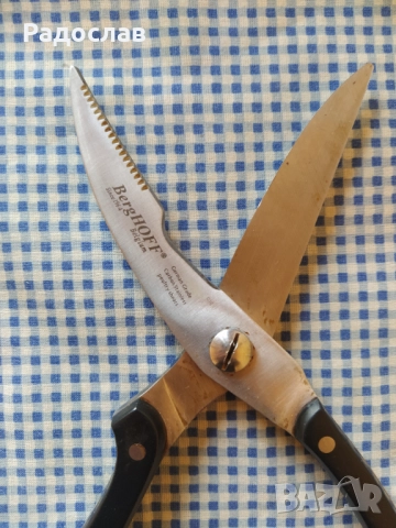 кухненска ножица BergHOFF , снимка 5 - Прибори за хранене, готвене и сервиране - 52960693