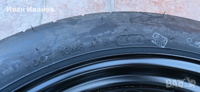 125/70/19 Патерица за Audi A4 2015г., снимка 4 - Гуми и джанти - 54100854