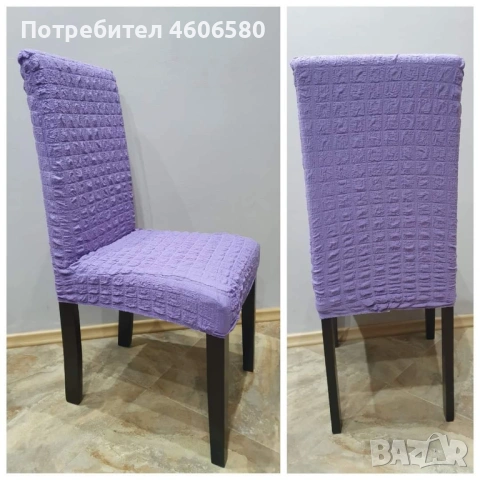 🪄 Калъфи за столове – 5 лв / 2.56 € 🪄, снимка 2 - Други - 53336355