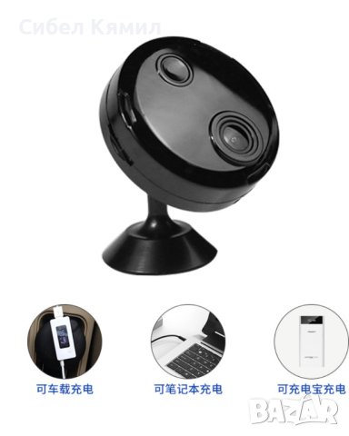 HDQ15 WiFi Мини интелигентна камера за видеонаблюдение / Цвят: черен, снимка 5 - Други - 42254934