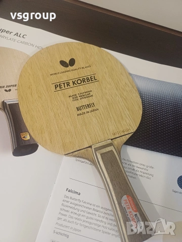 Butterfly Petr Corbel 