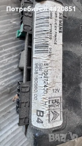 Контролен Модул (Бушонно Табло BSI / BSM ) за Peugeot 206 - S105872400 / 9638160680 00, снимка 2 - Части - 50301791