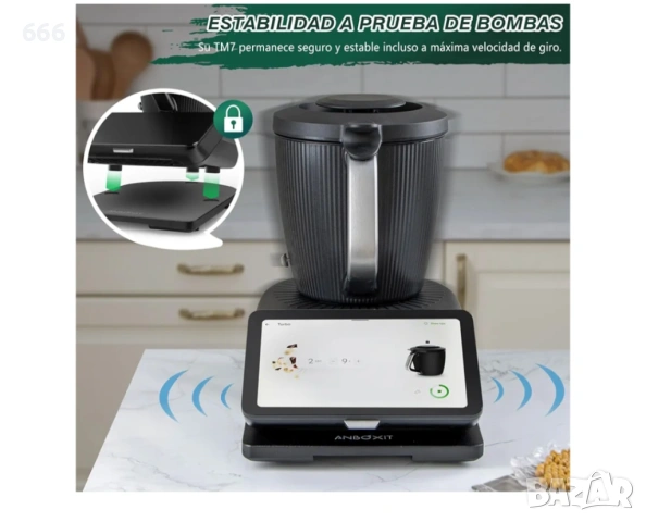 Поддържаща дъска за Thermomix, снимка 3 - Други стоки за дома - 54295121