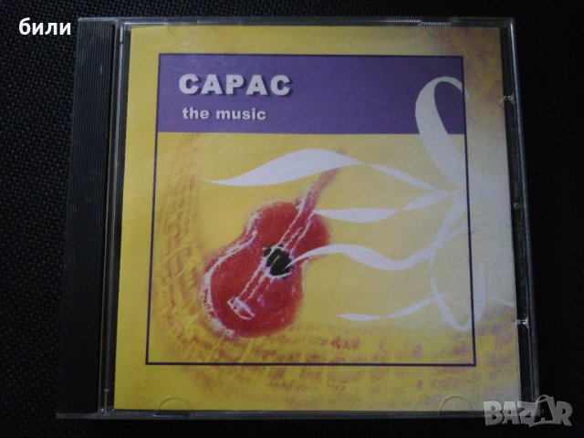 CAPAC the music , снимка 1 - CD дискове - 30072852