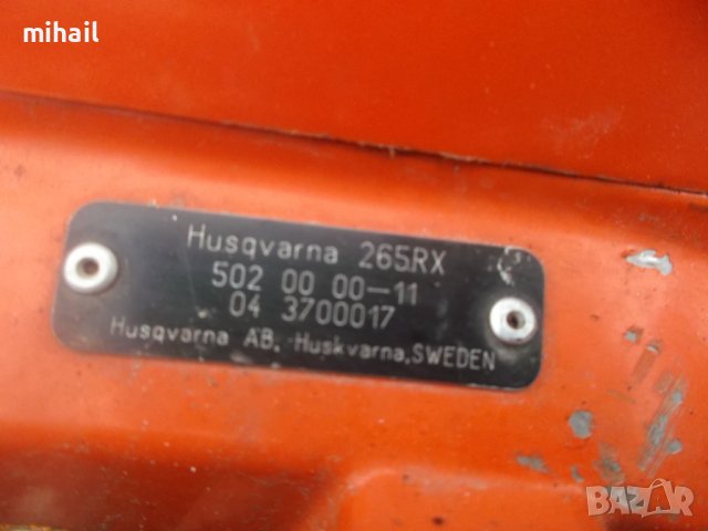 двигател за  Husqvarna 265 RX   На Части, снимка 4 - Градинска техника - 38873403