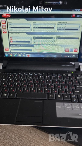 Универсална диагностична система Аутоком/Делфи CDP DS150 2020г, снимка 4 - Друга електроника - 54095357