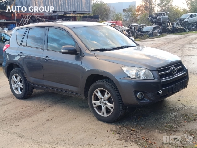 Тойота рав 4 / Toyota rav 4 след 2006 - на части, снимка 2 - Автомобили и джипове - 35241826