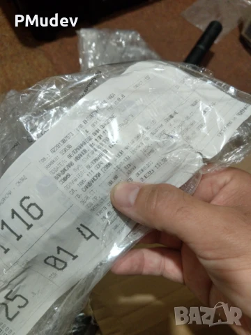 Shockblaze Skin Elite Fox 36 L enduro, снимка 17 - Велосипеди - 51262570