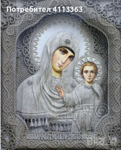 Mag Galq, снимка 1