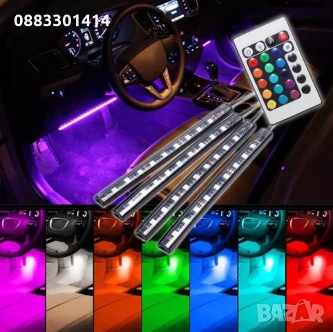 LED интериорно осветление за автомобил с дистанционно 4 броя LED ленти, снимка 2 - Аксесоари и консумативи - 33745925