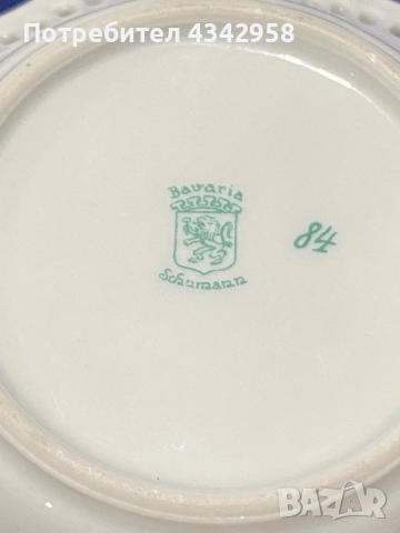 Schumann. 1945 г. Порцеланова чинийка., снимка 5 - Антикварни и старинни предмети - 52021657