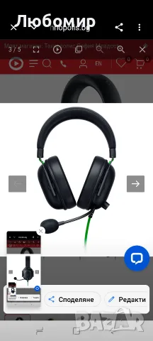 GAMING СЛУШАЛКИ RAZER BLACKSHARK V2 X HEADSET BLACK , снимка 5 - Слушалки за компютър - 55715770