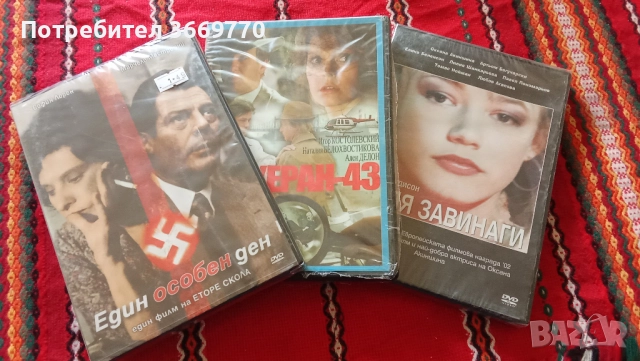 Лот 3 нови оригинални DVD с хитови филми