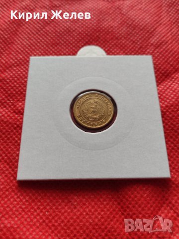 Монета 1 стотинка 1951г. от соца перфектно състояние за колекция декорация - 24863, снимка 12 - Нумизматика и бонистика - 35224435