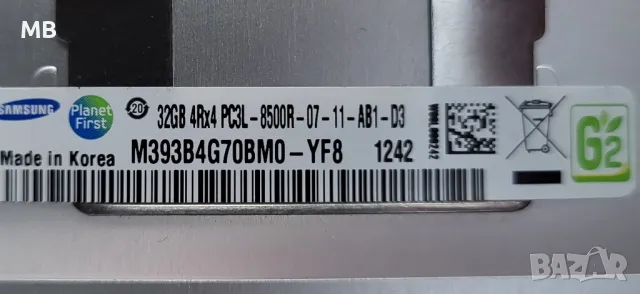 64GB (2x 32GB) ECC DDR3 DIMMs памет, снимка 2 - RAM памет - 48686920