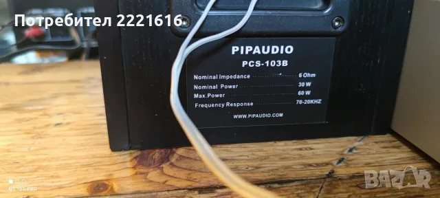  	Philips F4121, F2121 , снимка 5 - Аудиосистеми - 56205326