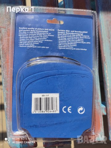 Coaxial Cabble  OFC - 5 метра  и RCA мъжко/RCA женско, снимка 2 - Ресийвъри, усилватели, смесителни пултове - 37929427