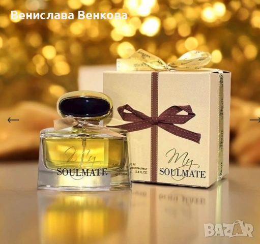 My Soulmate 100 ml EDP