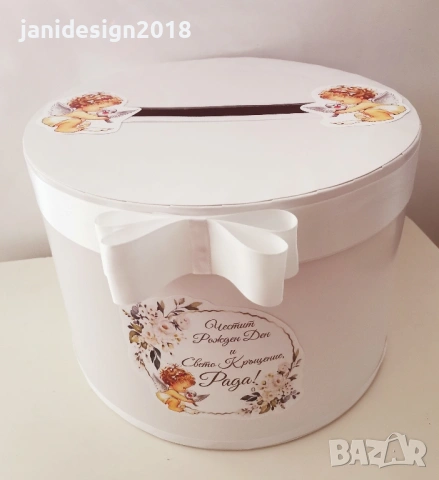 кутия за пари за кръщене, рожден ден, погача и други поводи , снимка 7 - Други - 53196308