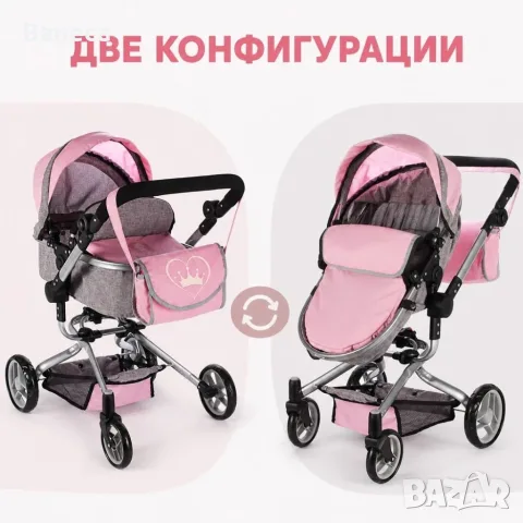 Детска количка за кукли 2 в 1 с регулируема дръжка, чанта и кошница, снимка 2 - Кукли - 56256302