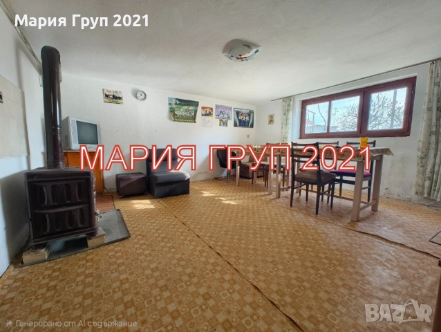 !!!ТОП ОФЕРТА!!!Продавам Къща в село Богомилово област Стара Загора!!!, снимка 4 - Къщи - 53247123