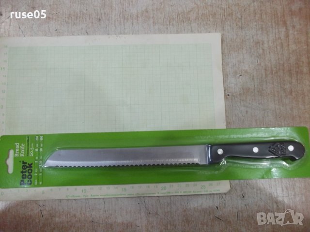 Нож "Peter cook" за хляб нов