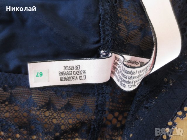 Victoria Secret Lace Racerback Bralette , снимка 5 - Бельо - 32051862