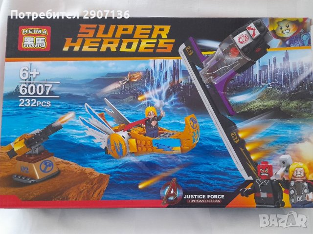 Конструктор тип лего- Непобедимите герои- Торн,Спайдермен с 232 части,за деца над 6 години , снимка 4 - Конструктори - 38499241