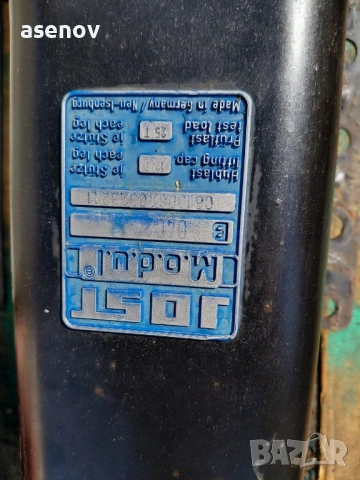 стабилизатор- крик, снимка 3 - Други машини и части - 54337755