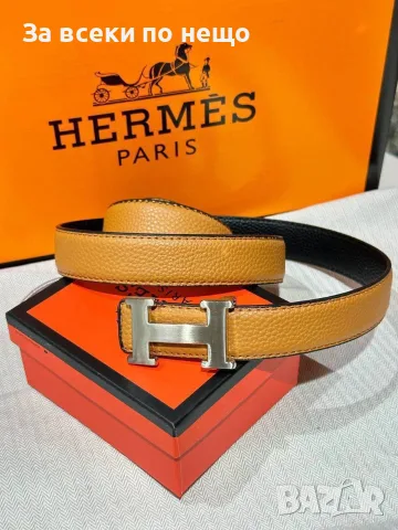 Hermes Колан Хермес - Различни Цветове Код SEM-875, снимка 8 - Колани - 56158175