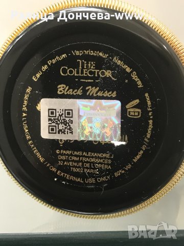 ПАРФЮМ В ТРАНСПОРТНА КУТИЯ-ALEXANDER.J-THE COLLECTOR-BLACK MUSCS, снимка 4 - Унисекс парфюми - 31665523