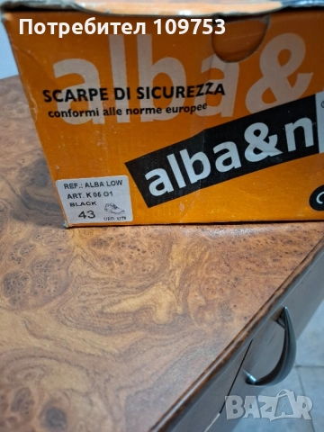 Нови защитни обувки ALBA No: 43 , снимка 6 - Други - 51553380