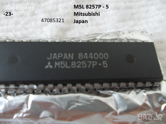 Интегрална схема разни - списък 2, снимка 5 - Друга електроника - 52177436