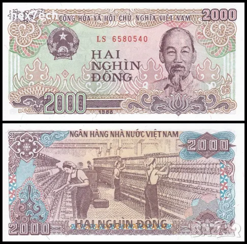 ⭐ Виетнам 1988 2000 донг UNC нова ⭐