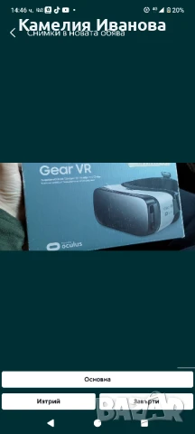 Samsung 5D виртуални очила Samsung Galaxy Gear Vr Oculus,светеща клавиатура 
