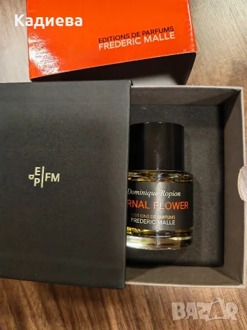 Frederic Malle - Carnal Flower, 50ml, снимка 7 - Унисекс парфюми - 53848174