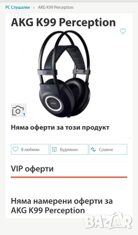 5D слушалки AKG by Harman K99, снимка 4 - Слушалки и портативни колонки - 53884043