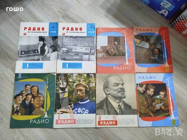 списания , снимка 3 - Списания и комикси - 54316350