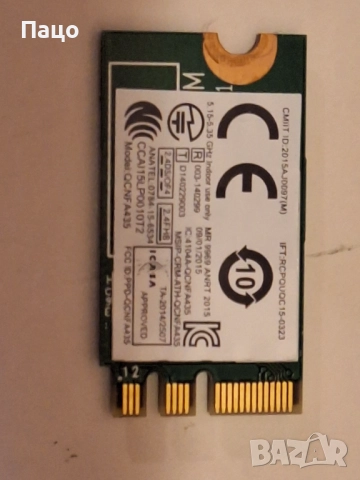 Atheros QCNFA435 + Bluetooth 4.1, снимка 4 - Лаптоп аксесоари - 52742806