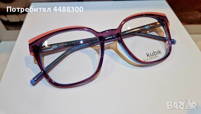 Рамки за очила Kubik в лилаво/син цвят, снимка 4 - Слънчеви и диоптрични очила - 51506987