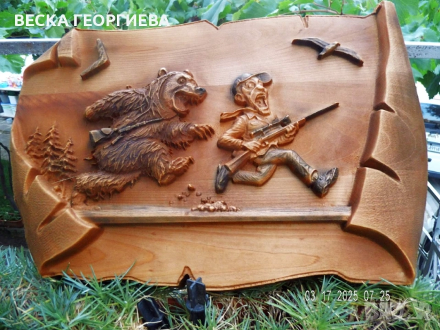 дърворезба "Мечка и ловец''
