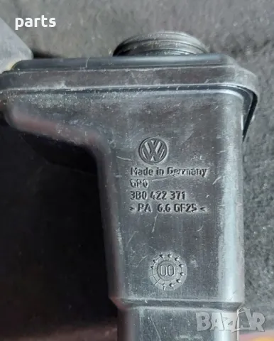 Казанче Хидравлична Течност и Маркуч VW Пасат 5 N:2
- Шкода Супърб - 3B0422371, снимка 4 - Части - 47309750