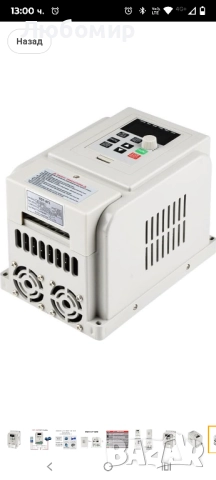 Регулатор на скоростта на двигателя, AC 220V 1.5KW Честотно задвижване, Еднофазен VFD инверторен , снимка 9 - Други машини и части - 52263002