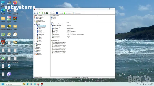  Видео карта NVidia Quadro NVS 310 1024MB GDDR3 64bit PCI-E, снимка 15 - Видеокарти - 50255349