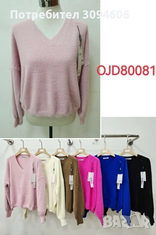 Едноцветни меки дамски блузи