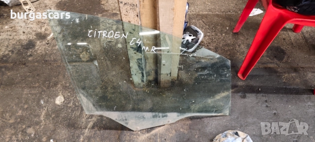 Стъкло странично предна дясна врата Citroen C4 - 40лв