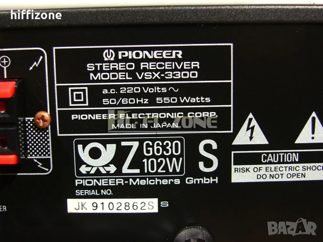 РЕСИВЪР  Pioneer vsx-3300 /1 , снимка 9 - Ресийвъри, усилватели, смесителни пултове - 53008011