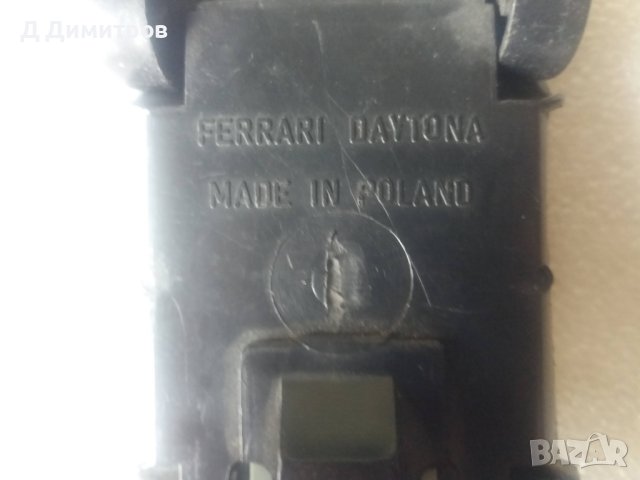 Стари полски играчки колички от 80те., снимка 5 - Колекции - 40621128