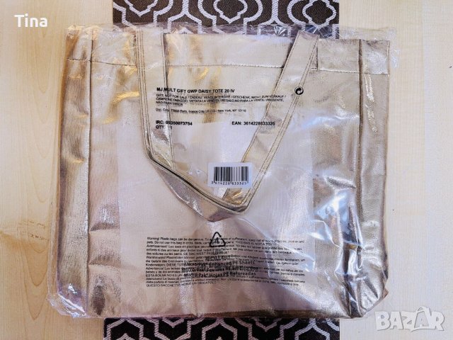 Marc Jacobs Daisy чанта, снимка 4 - Чанти - 39252303