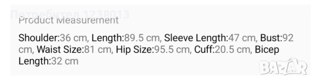 Размер XS, снимка 4 - Рокли - 44687434